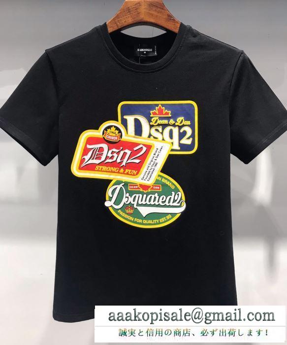 半袖Tシャツ 2019年春夏コレクションに見る 2色可選 セレブも夢中ブランド新作 ディースクエアード 春夏トレンド先取り DSQUARED2