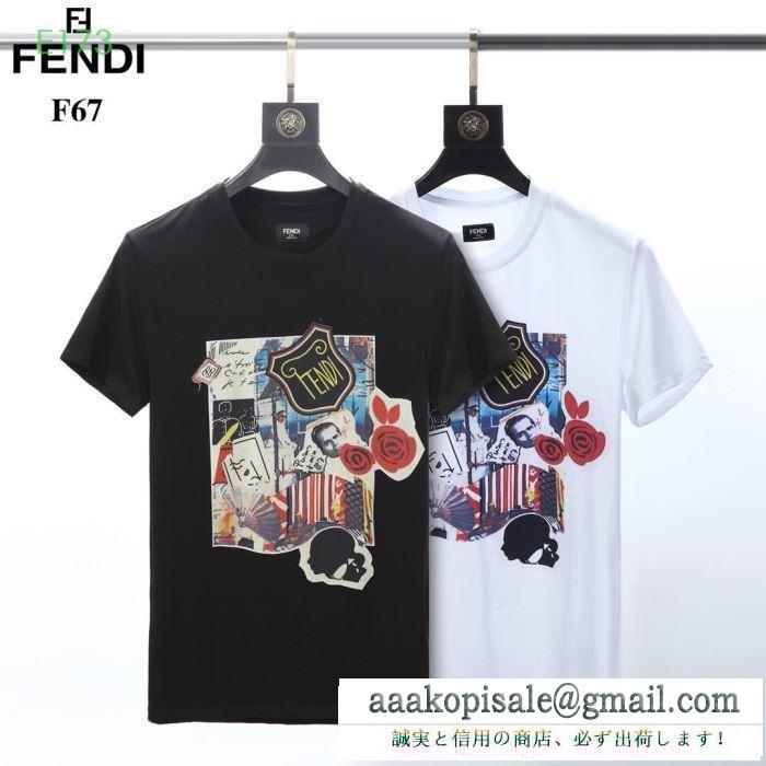 今やセレブ御用達で大人気の 半袖Tシャツ  フェンディ呼び声が高い新名品  FENDI 19年春夏トレンドアイテムを先取り 2色可選 