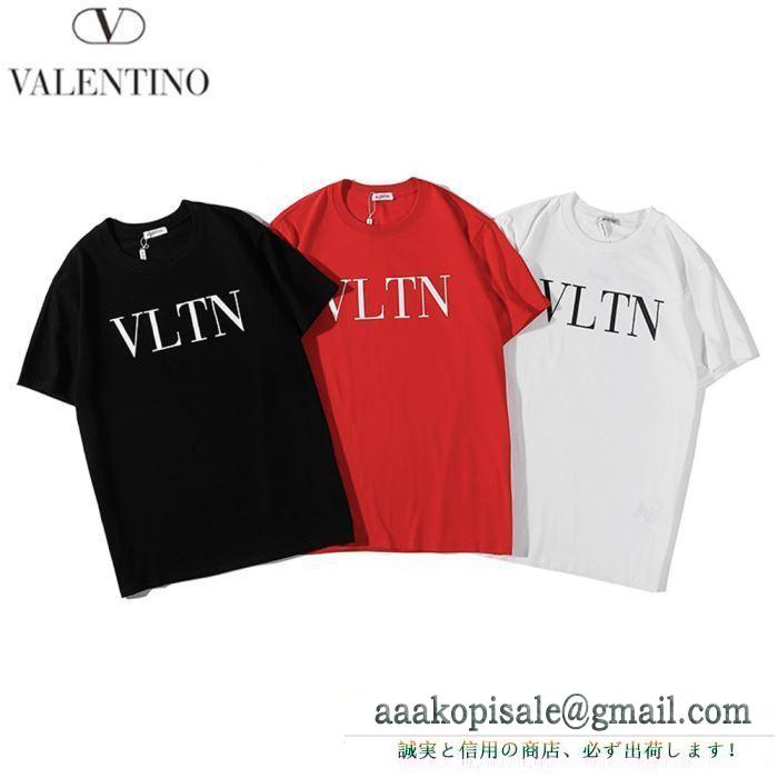 クラシックな雰囲気のトップス tシャツ/半袖ヴァレンティノ 2019春夏の大注目トレンド valentino 3色可選