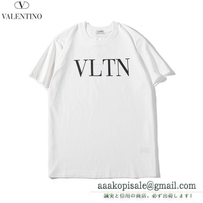 クラシックな雰囲気のトップス tシャツ/半袖ヴァレンティノ 2019春夏の大注目トレンド valentino 3色可選