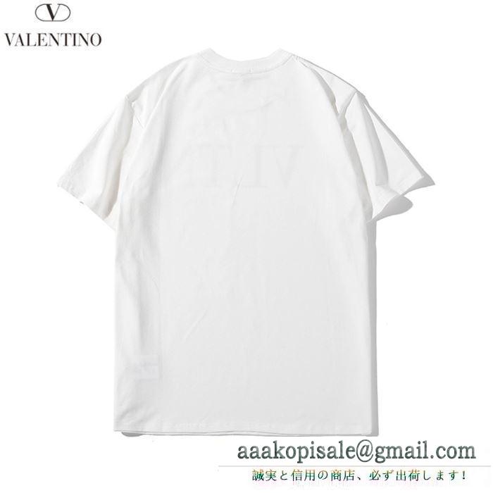 クラシックな雰囲気のトップス tシャツ/半袖ヴァレンティノ 2019春夏の大注目トレンド valentino 3色可選