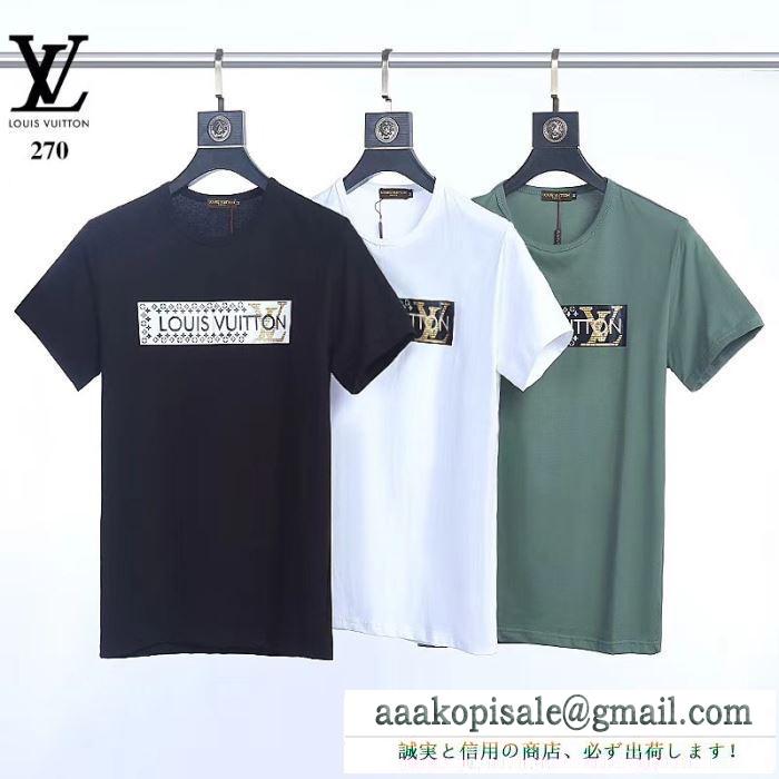 Tシャツ/半袖カジュアルで気分爽快 3色可選 ルイ ヴィトン2019人気お買い得アイテム louis vuitton