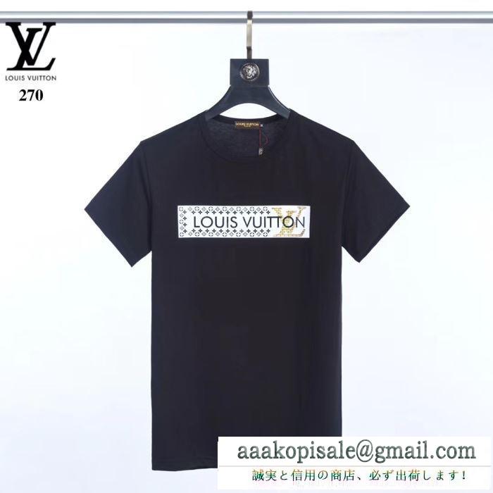 Tシャツ/半袖カジュアルで気分爽快 3色可選 ルイ ヴィトン2019人気お買い得アイテム louis vuitton