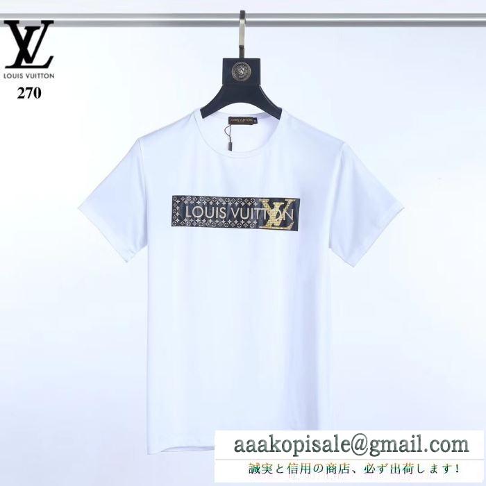 Tシャツ/半袖カジュアルで気分爽快 3色可選 ルイ ヴィトン2019人気お買い得アイテム louis vuitton