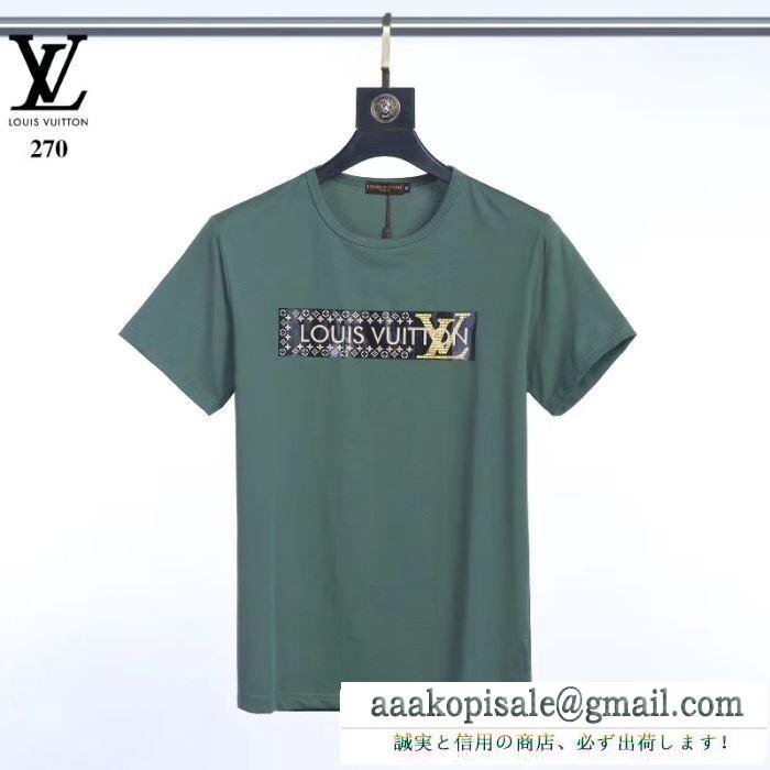 Tシャツ/半袖カジュアルで気分爽快 3色可選 ルイ ヴィトン2019人気お買い得アイテム louis vuitton