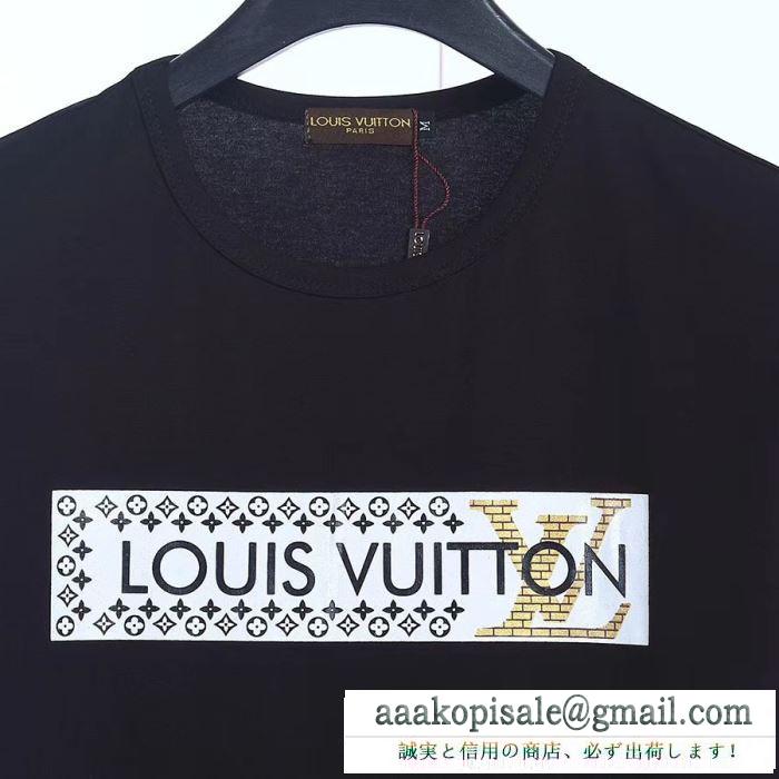 Tシャツ/半袖カジュアルで気分爽快 3色可選 ルイ ヴィトン2019人気お買い得アイテム louis vuitton