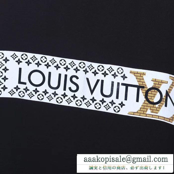 Tシャツ/半袖カジュアルで気分爽快 3色可選 ルイ ヴィトン2019人気お買い得アイテム louis vuitton