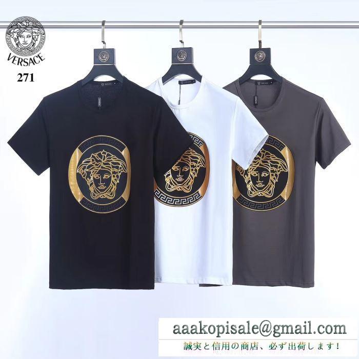 リラックスした雰囲気に ヴェルサーチtシャツ/半袖 3色可選 2019ss versace 素敵カジュアル春夏新品