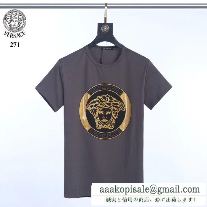 リラックスした雰囲気に ヴェルサーチtシャツ/半袖 3色可選 2019ss versace 素敵カジュアル春夏新品