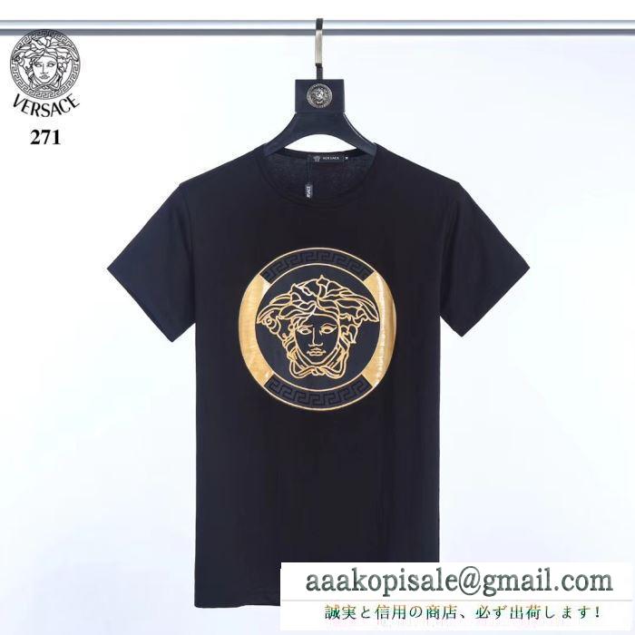 リラックスした雰囲気に ヴェルサーチtシャツ/半袖 3色可選 2019ss versace 素敵カジュアル春夏新品