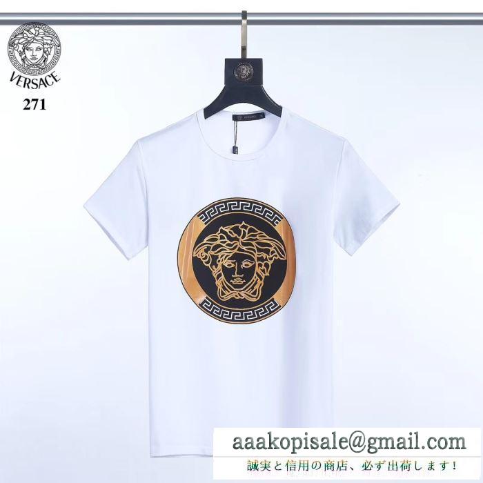 リラックスした雰囲気に ヴェルサーチtシャツ/半袖 3色可選 2019ss versace 素敵カジュアル春夏新品