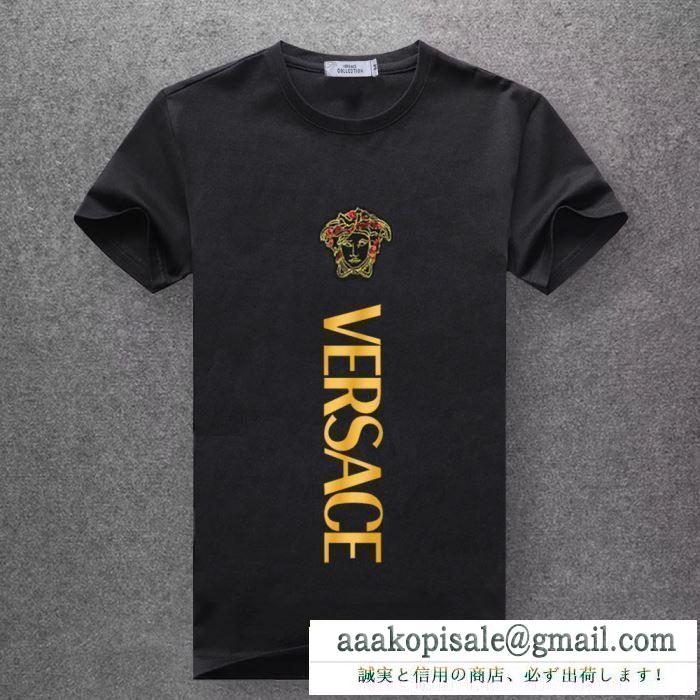 2019春夏は人気定番 5色可選 ヴェルサーチ versace tシャツ/半袖 春夏は継続系のトレンド