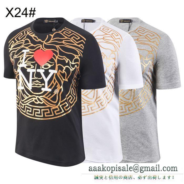 2019春夏人気トレンドアイテム ヴェルサーチversace tシャツ/半袖 控えめにしてヘルシーな印象 3色可選