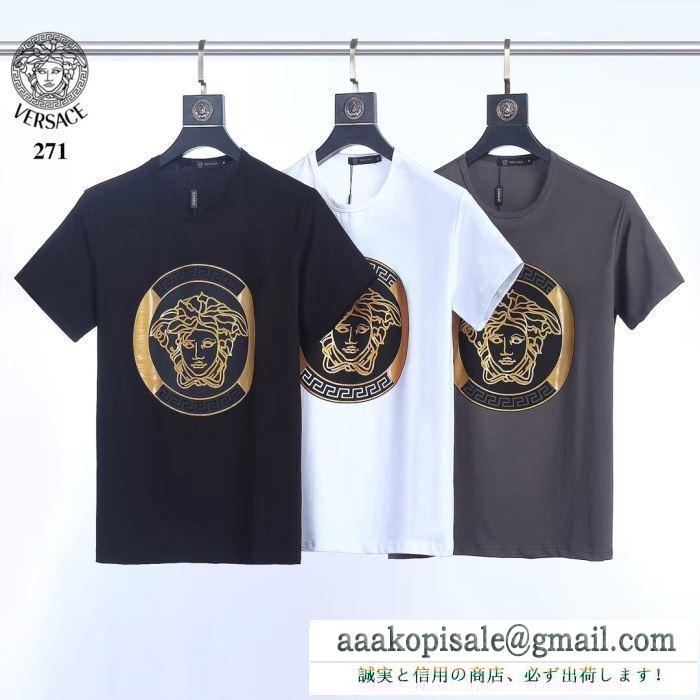 VERSACE 今季のベスト新作 tシャツ/半袖 ヴェルサーチ 2019ss 3色可選 素晴らしい春夏の新作