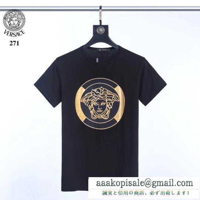 VERSACE 今季のベスト新作 tシャツ/半袖 ヴェルサーチ 2019ss 3色可選 素晴らしい春夏の新作