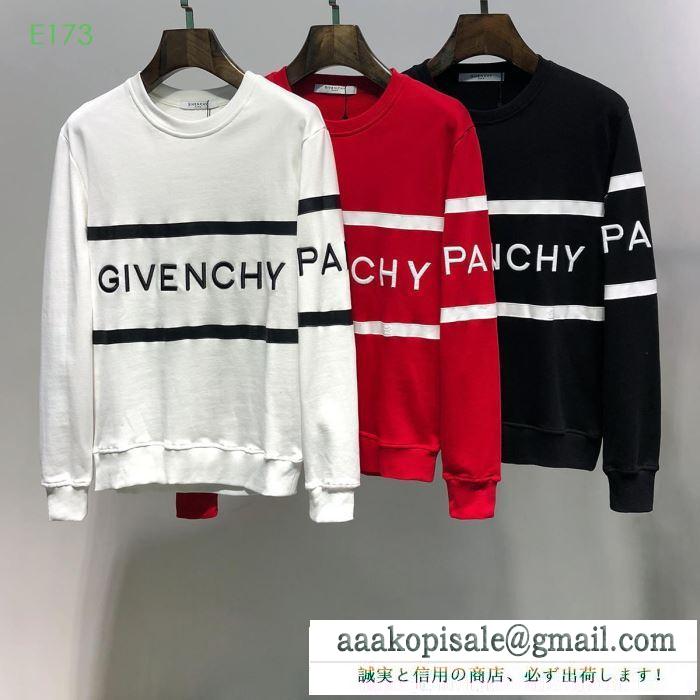 ジバンシー givenchy プルオーバーパーカー 3色可選 大人っぽいスタイルが完成 流行スタイル2019春夏新作