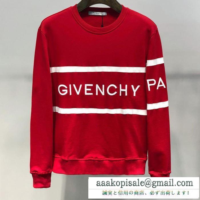 ジバンシー givenchy プルオーバーパーカー 3色可選 大人っぽいスタイルが完成 流行スタイル2019春夏新作