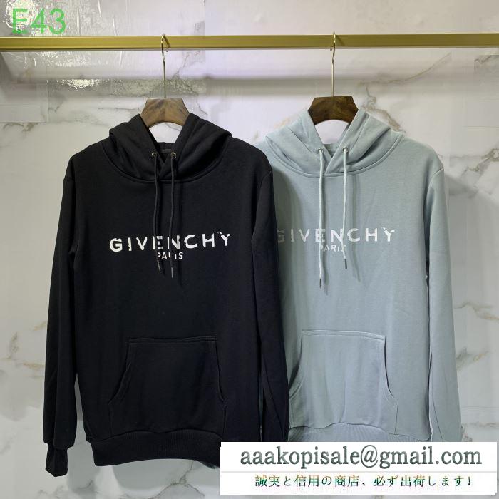 季節感もプラス2019新作 ジバンシー givenchy パーカー 2色可選 今年らしく魅力的アップ