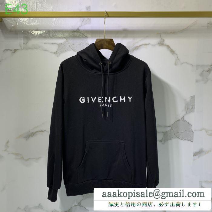 季節感もプラス2019新作 ジバンシー givenchy パーカー 2色可選 今年らしく魅力的アップ