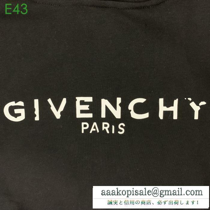 季節感もプラス2019新作 ジバンシー givenchy パーカー 2色可選 今年らしく魅力的アップ