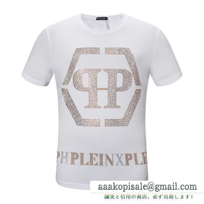 2019人気がますます人気 フィリッププレイン philipp plein tシャツ/半袖 2色可選 ファッションに新しい色