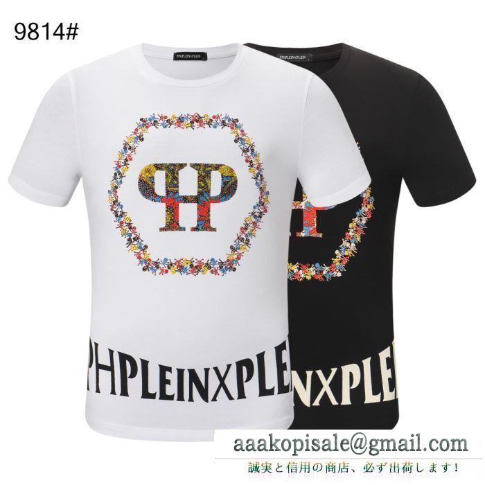 2019年春夏コレクションに見る philipp plein フィリッププレイン tシャツ/半袖 2色可選