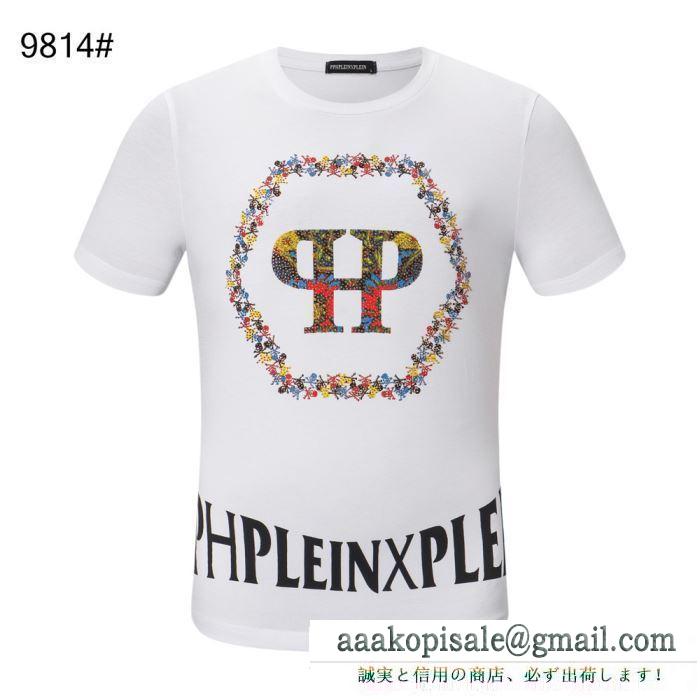 2019年春夏コレクションに見る philipp plein フィリッププレイン tシャツ/半袖 2色可選