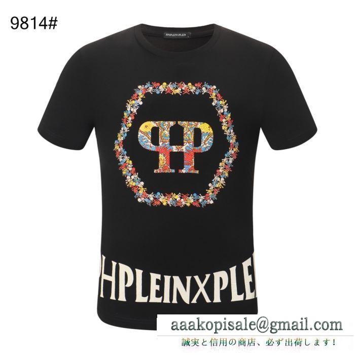 2019年春夏コレクションに見る philipp plein フィリッププレイン tシャツ/半袖 2色可選