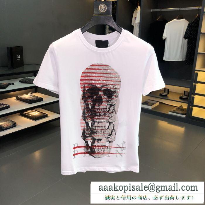 PHILIPP plein tシャツ/半袖 2色可選 夏に良く似合うちょっと新品 フィリッププレイン 2019春夏は人気定番