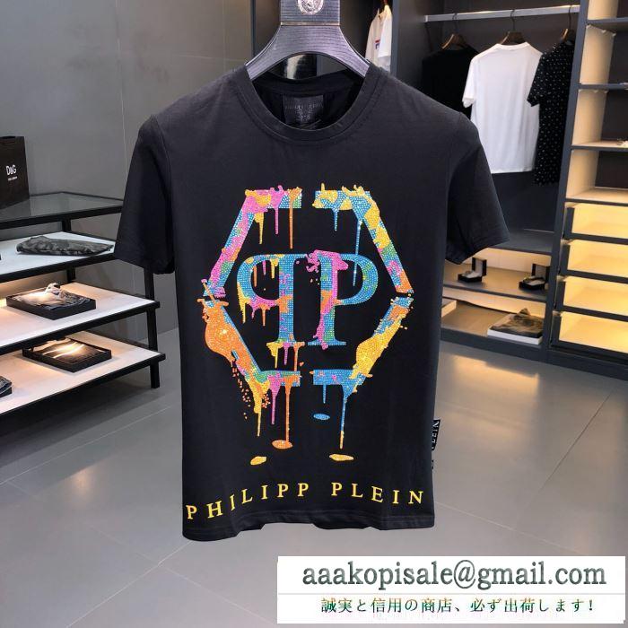 Tシャツ/半袖PHILIPP plein きれいめな印象で着こなし 2色可選フィリッププレイン 春夏2019年の最新アイテム