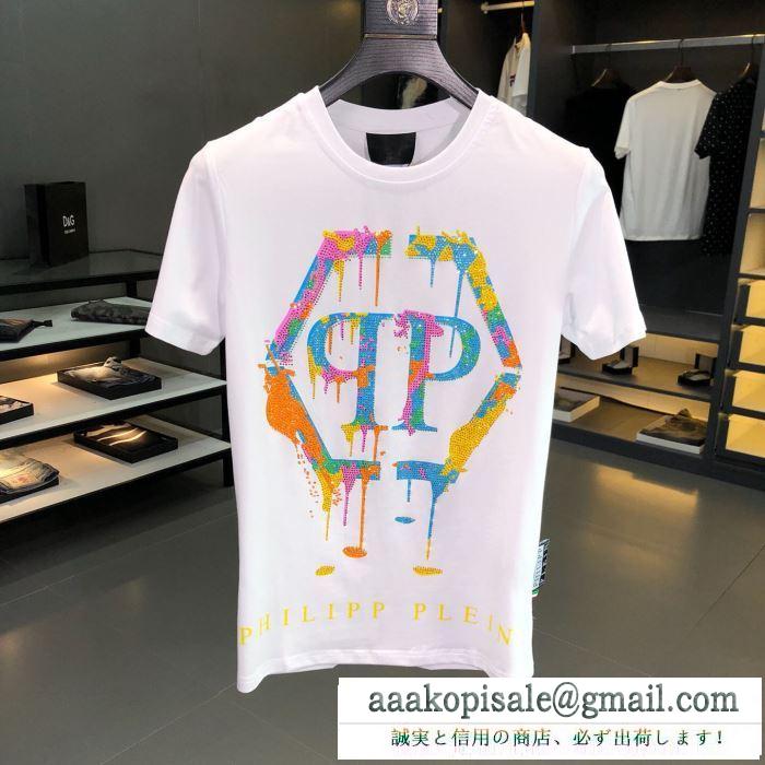 Tシャツ/半袖PHILIPP plein きれいめな印象で着こなし 2色可選フィリッププレイン 春夏2019年の最新アイテム