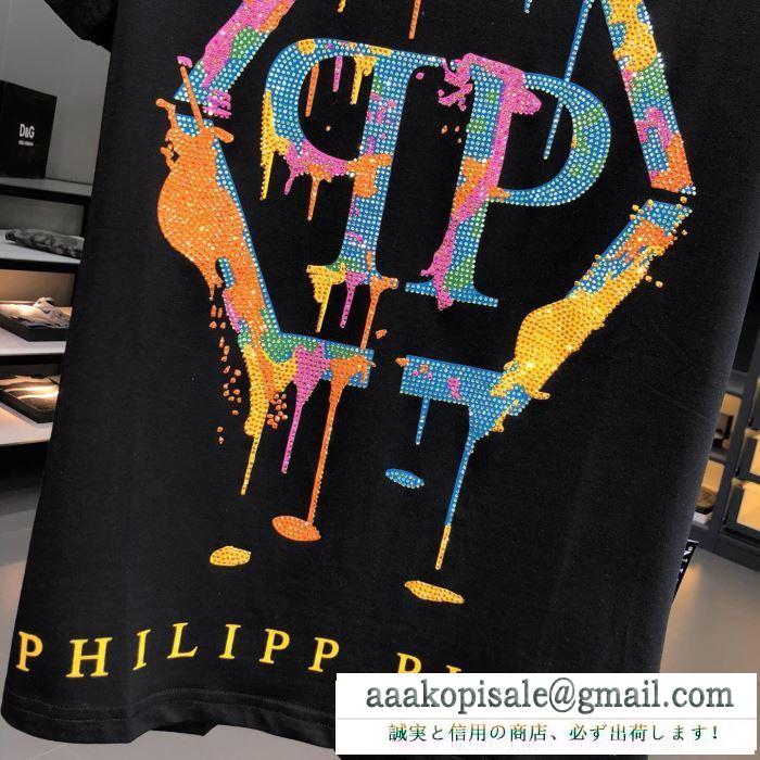 Tシャツ/半袖PHILIPP plein きれいめな印象で着こなし 2色可選フィリッププレイン 春夏2019年の最新アイテム