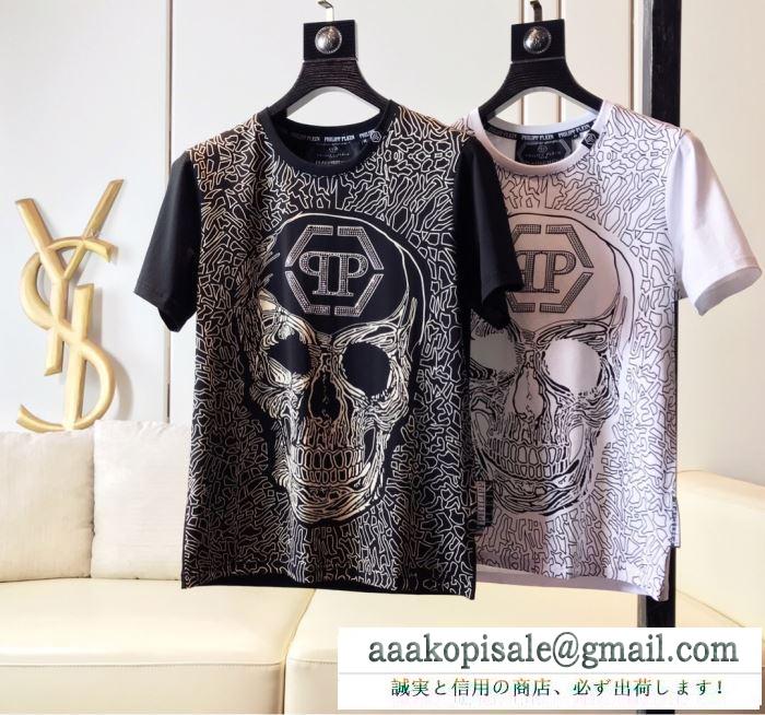 2019春夏は人気定番 tシャツ/半袖 2色可選フィリッププレイン即発送ok philipp plein