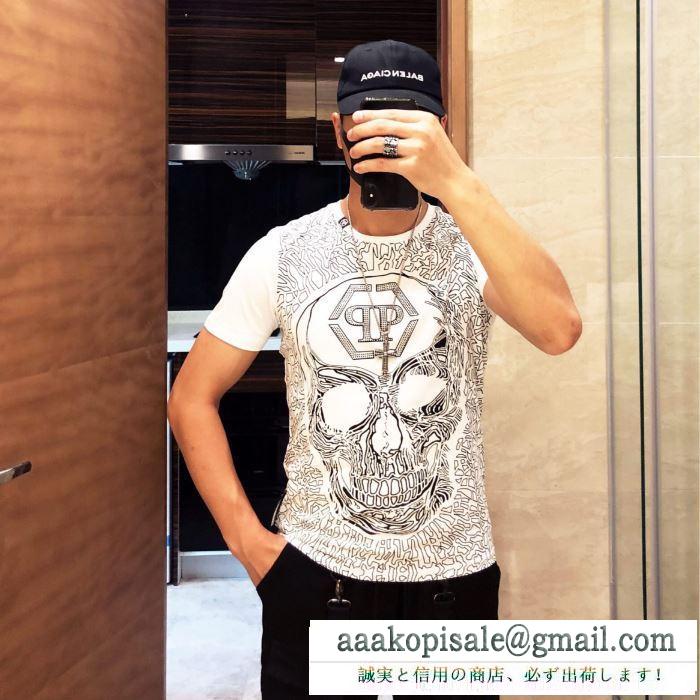 2019春夏は人気定番 tシャツ/半袖 2色可選フィリッププレイン即発送ok philipp plein