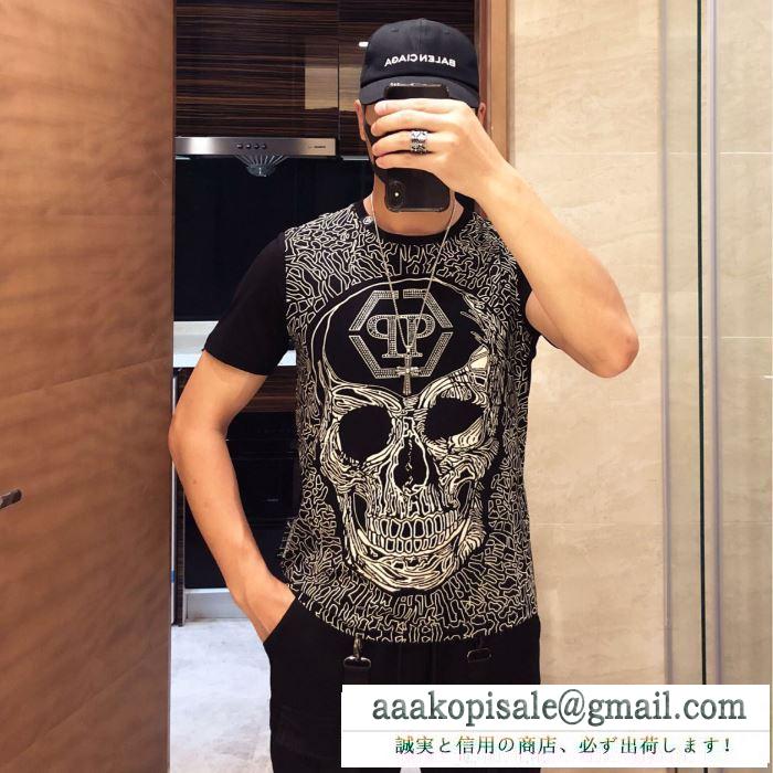 2019春夏は人気定番 tシャツ/半袖 2色可選フィリッププレイン即発送ok philipp plein