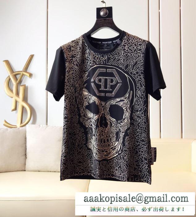 2019春夏は人気定番 tシャツ/半袖 2色可選フィリッププレイン即発送ok philipp plein