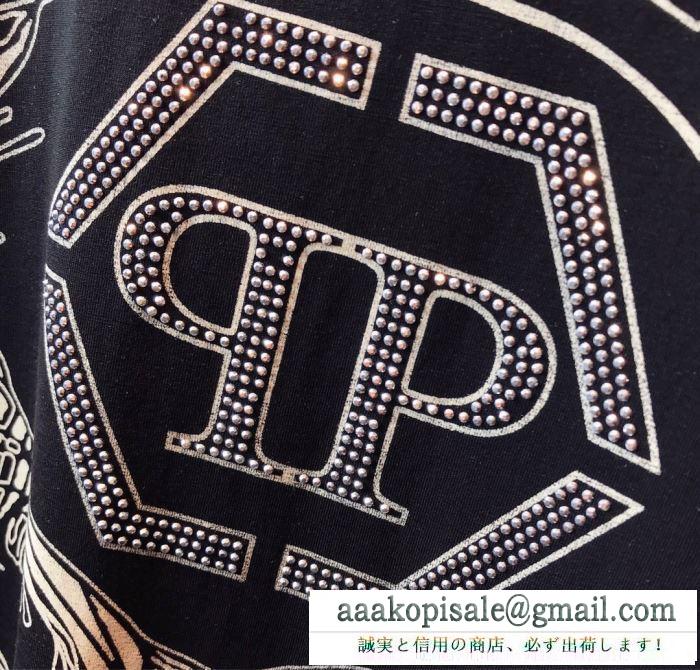 2019春夏は人気定番 tシャツ/半袖 2色可選フィリッププレイン即発送ok philipp plein