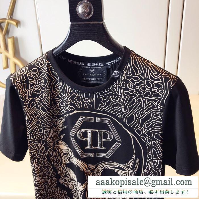 2019春夏は人気定番 tシャツ/半袖 2色可選フィリッププレイン即発送ok philipp plein