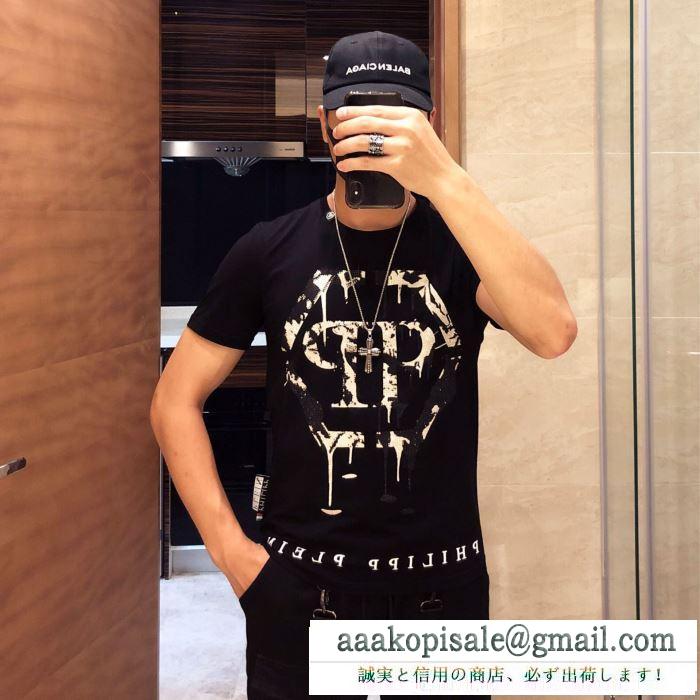 PHILIPP plein tシャツ/半袖 大特価2019 2色可選フィリッププレイン知的な夏のスタイル