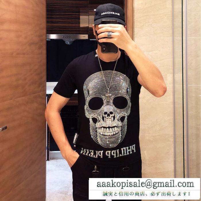 2019春夏は人気定番 philipp plein tシャツ/半袖 2色可選フィリッププレイン 風合いが魅力 ファッションに新しい色