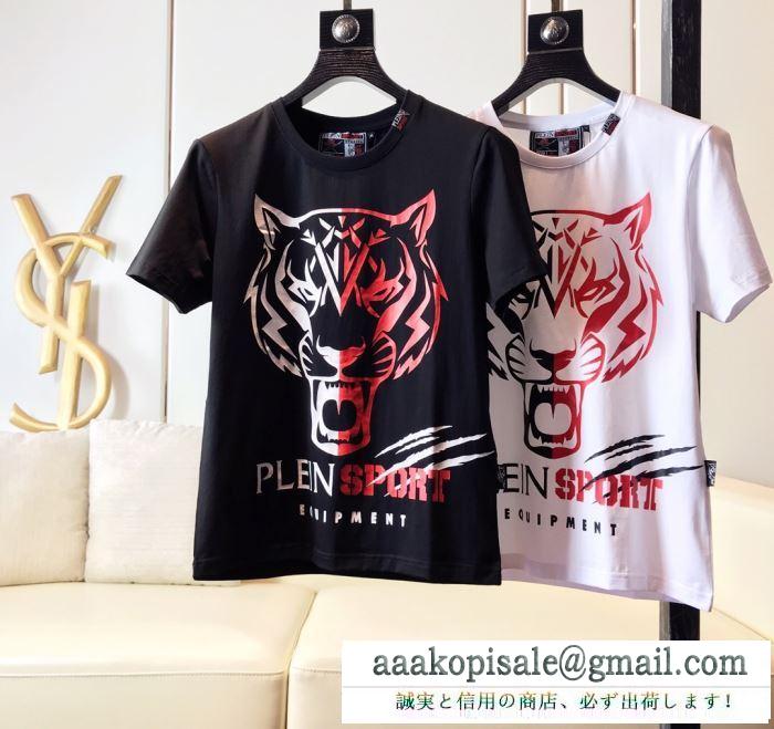 季節を問わず活躍し2019SS 2色可選フィリッププレイン philipp plein tシャツ/半袖