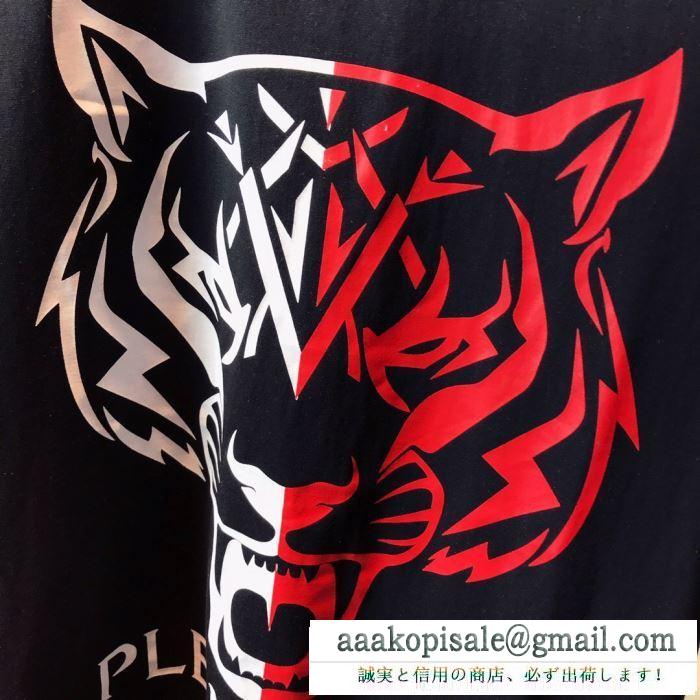 季節を問わず活躍し2019SS 2色可選フィリッププレイン philipp plein tシャツ/半袖