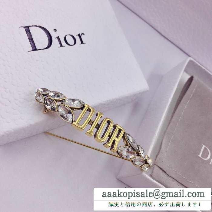 ブローチ 人気のブランドのアイテム2019 今季マストアイテム ディオール dior