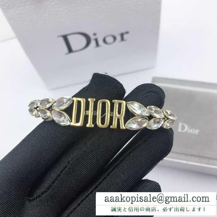 ブローチ 人気のブランドのアイテム2019 今季マストアイテム ディオール dior