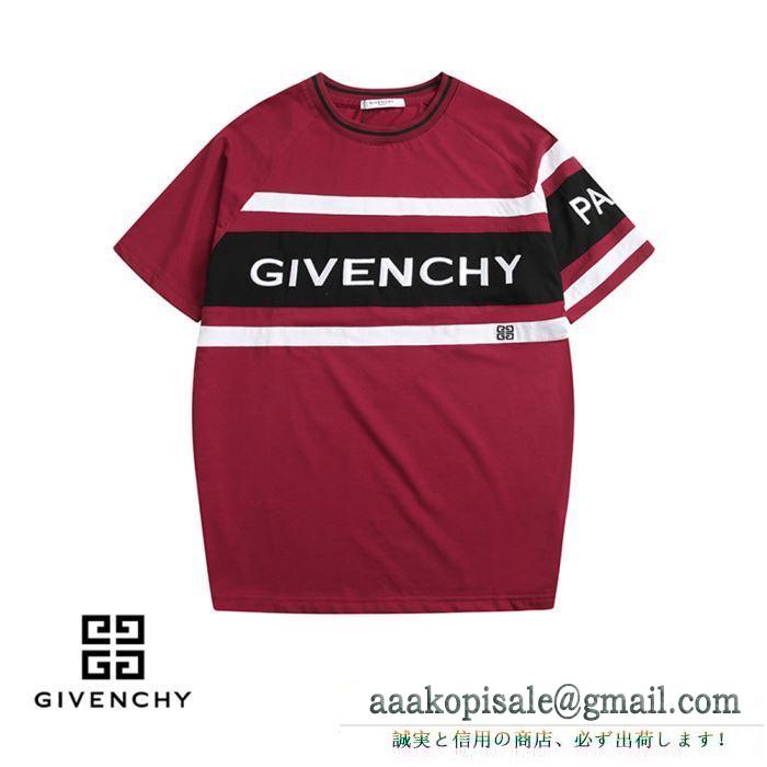 多色可選 半袖tシャツ ジバンシー givenchy 季節感あふれる注目の新作 2019ssの人気トレンドファッション