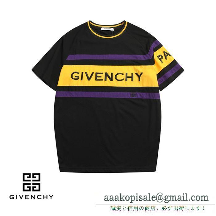 多色可選 半袖tシャツ ジバンシー givenchy 季節感あふれる注目の新作 2019ssの人気トレンドファッション