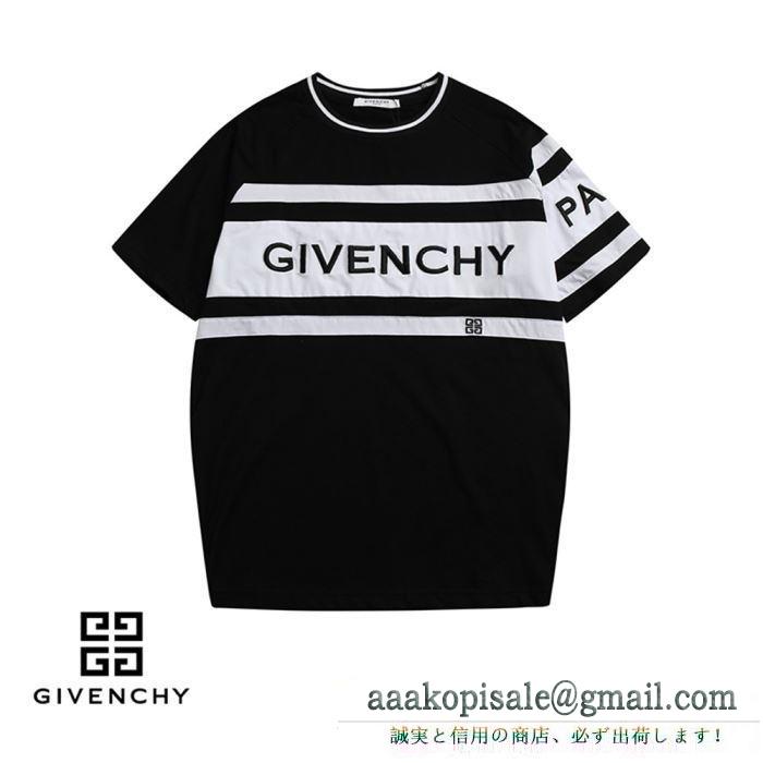 多色可選 半袖tシャツ ジバンシー givenchy 季節感あふれる注目の新作 2019ssの人気トレンドファッション