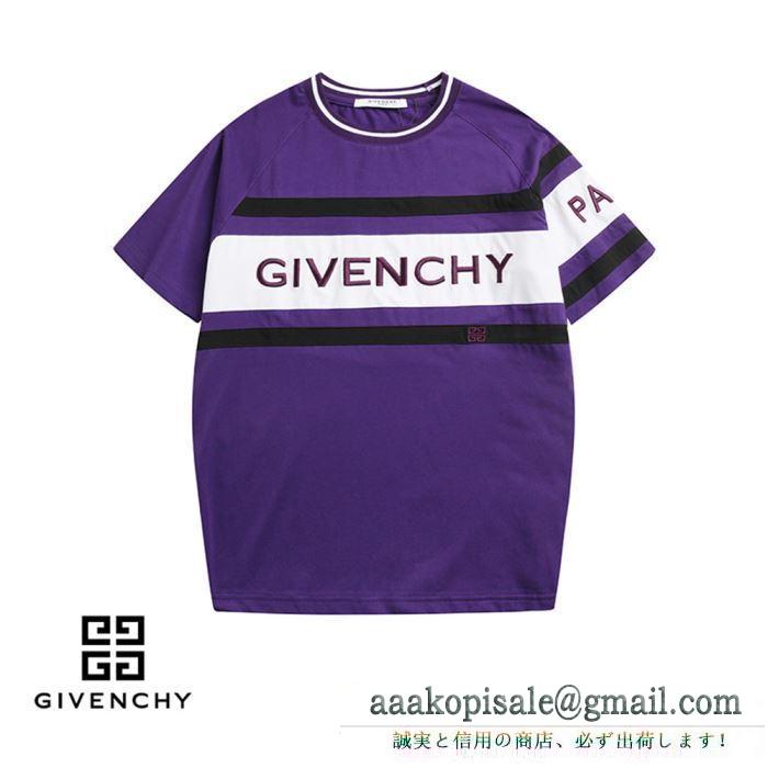 多色可選 半袖tシャツ ジバンシー givenchy 季節感あふれる注目の新作 2019ssの人気トレンドファッション