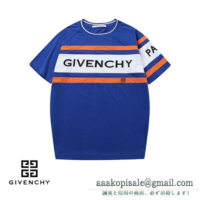 多色可選 半袖tシャツ ジバンシー givenchy 季節感あふれる注目の新作 2019ssの人気トレンドファッション