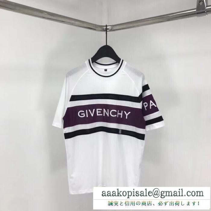 多色可選 半袖tシャツ ジバンシー givenchy 季節感あふれる注目の新作 2019ssの人気トレンドファッション